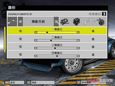 极品飞车11