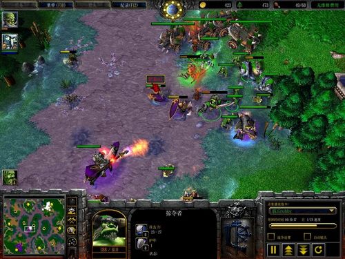 war3