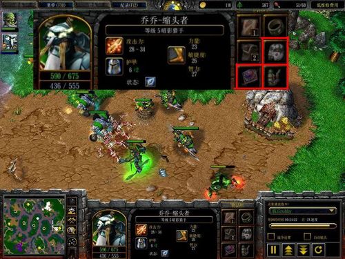 war3