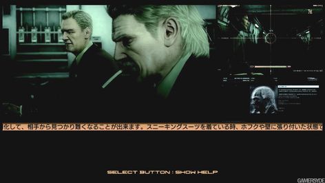 mgs4