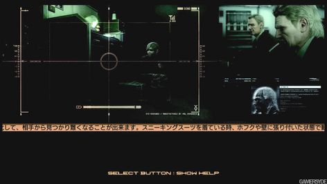 mgs4