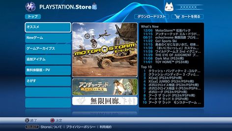 ps3