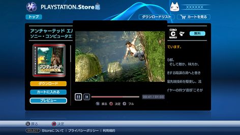 ps3