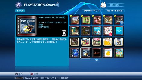 ps3