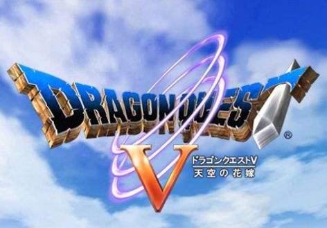 dq5