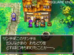dq5