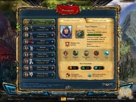 国王的恩赐 国王的恩赐