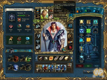 国王的恩赐 国王的恩赐