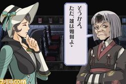 西格玛和声