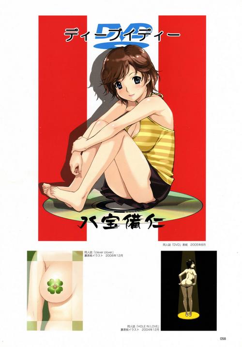 点击大图看下一张