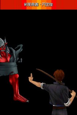 东京魔人