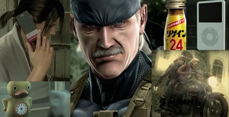 合金装备4 合金装备4