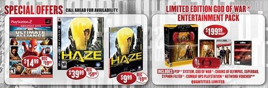 《Haze》大减价