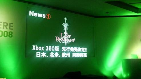 微软日本RPG发布会