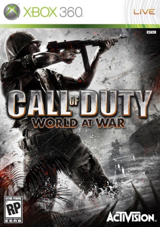传说中的《CoD5》零售包装封面