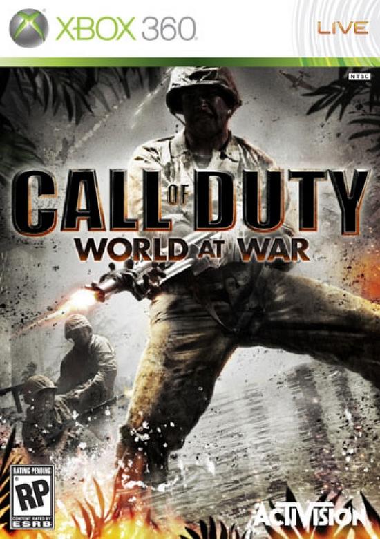传说中的《CoD5》零售包装封面