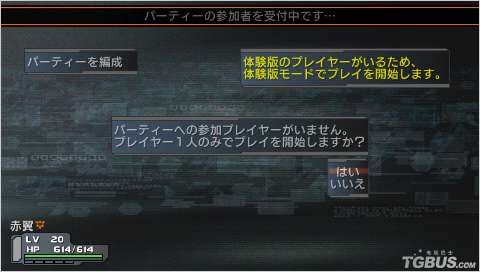 PSP梦幻之星攻略,新手指南