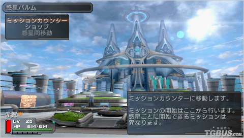 PSP梦幻之星攻略,新手指南