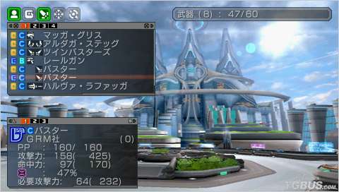 PSP梦幻之星攻略,新手指南