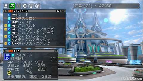 PSP梦幻之星攻略,新手指南