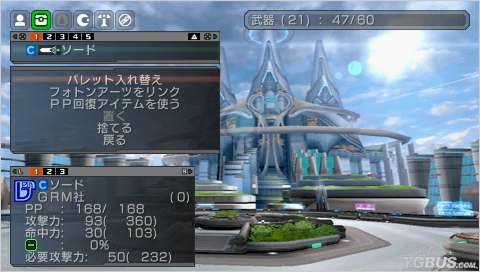 PSP梦幻之星攻略,新手指南