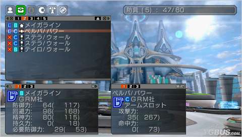 PSP梦幻之星攻略,新手指南