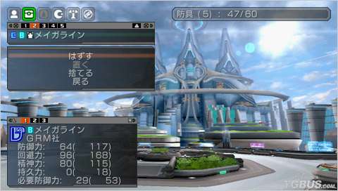 PSP梦幻之星攻略,新手指南