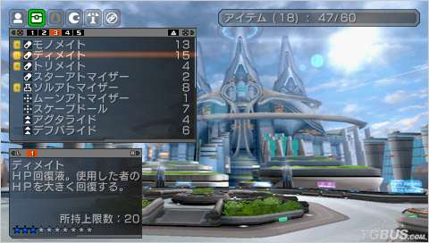 PSP梦幻之星攻略,新手指南