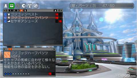 PSP梦幻之星攻略,新手指南