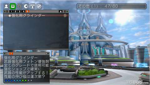 PSP梦幻之星攻略,新手指南