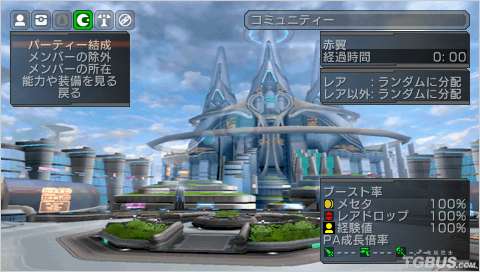 PSP梦幻之星攻略,新手指南