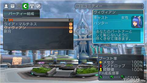 PSP梦幻之星攻略,新手指南