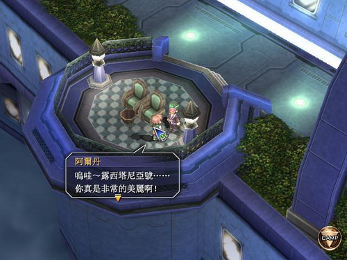 英雄传说 空之轨迹3rd 英雄传说 空之轨迹3rd