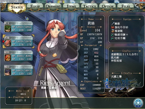 英雄传说 空之轨迹3rd 英雄传说 空之轨迹3rd