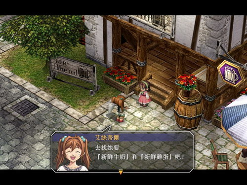 英雄传说 空之轨迹3rd 英雄传说 空之轨迹3rd