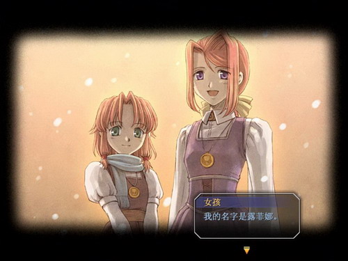 英雄传说 空之轨迹3rd 英雄传说 空之轨迹3rd