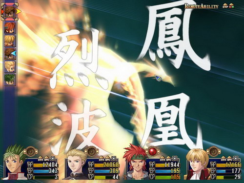 英雄传说 空之轨迹3rd 英雄传说 空之轨迹3rd