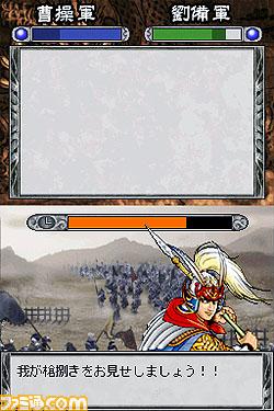 历史群像 博学三国志