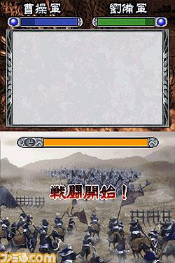 历史群像 博学三国志