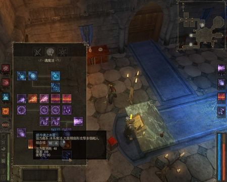 暗黑魔法师:崛起 暗黑魔法师:崛起