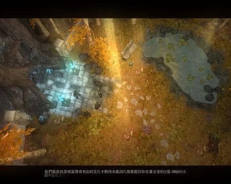 暗黑魔法师:崛起 暗黑魔法师:崛起