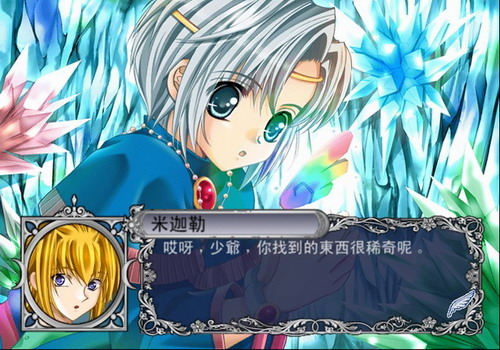 天使计画 天使计画