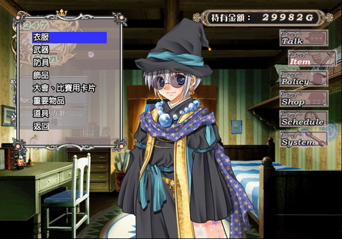 天使计画 天使计画