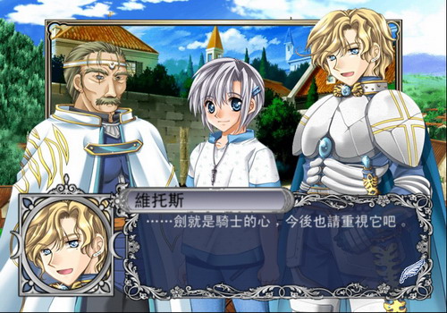 天使计画 天使计画