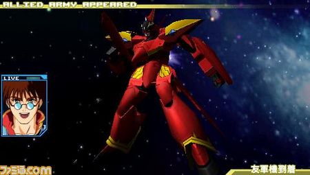 超时空要塞 边境 超时空要塞 边境