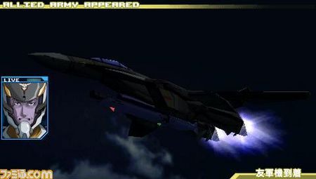 超时空要塞 边境