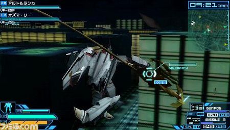 超时空要塞 边境