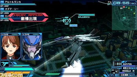 超时空要塞 边境