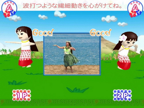 草裙舞 Wii