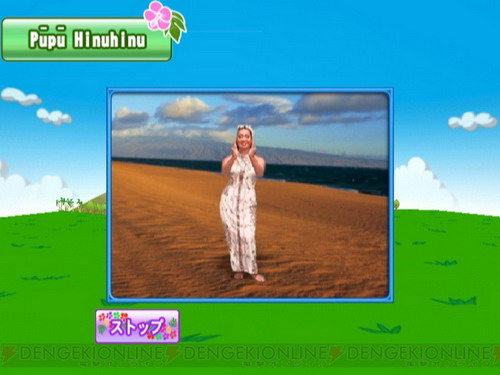 草裙舞 Wii